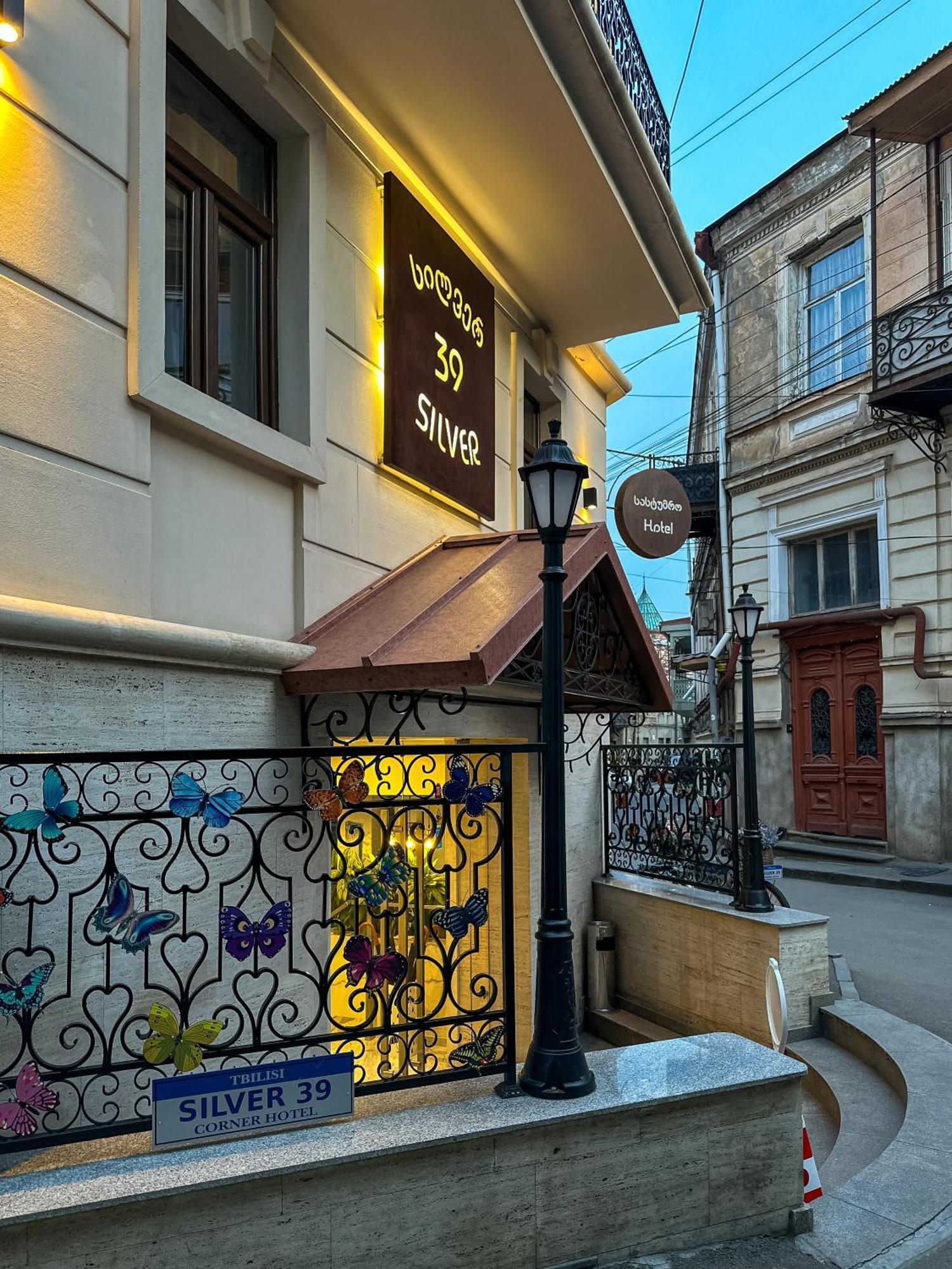 Бутик-отель Silver 39&Terrace Тбилиси Экстерьер фото
